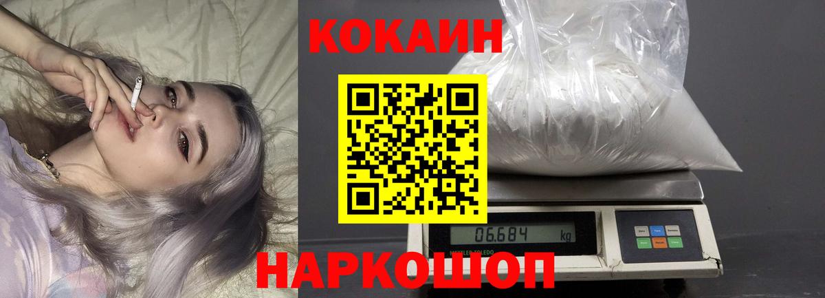 КОКАИН 98% Искитим