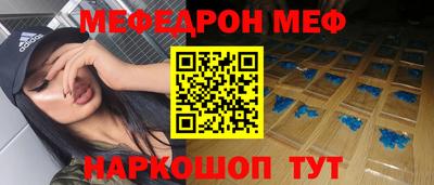 таблы Бузулук