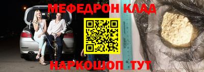 а пвп мука Бугуруслан