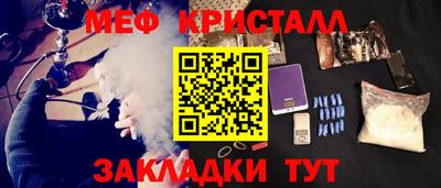 таблы Бузулук