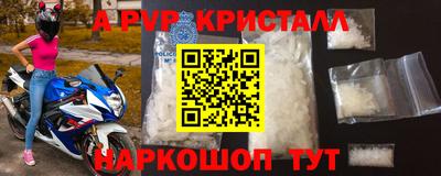 а пвп мука Бугуруслан
