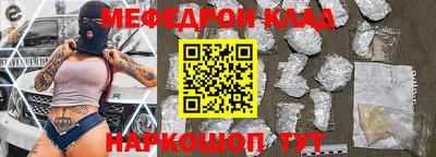 таблы Бузулук