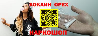 mix Будённовск