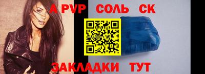 а пвп мука Бугуруслан