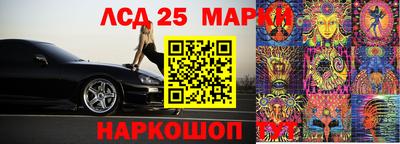 таблы Бузулук