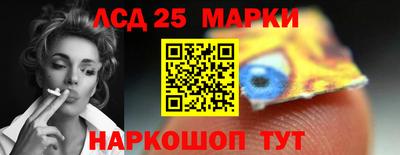 таблы Бузулук