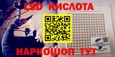 таблы Бузулук