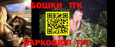 таблы Бузулук