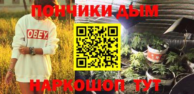 а пвп мука Бугуруслан