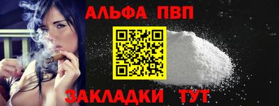 а пвп мука Бугуруслан