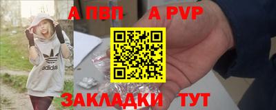 таблы Бузулук