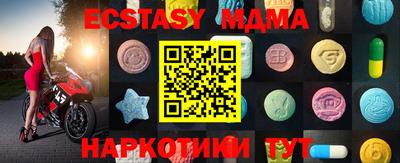таблы Бузулук