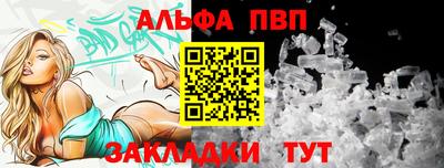 а пвп мука Бугуруслан