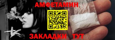 а пвп мука Бугуруслан