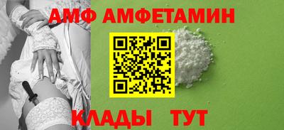 таблы Бузулук