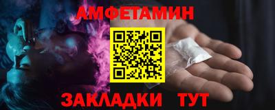 а пвп мука Бугуруслан