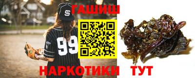 таблы Бузулук