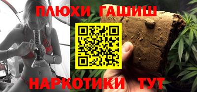 таблы Бузулук