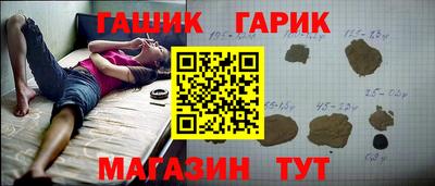 таблы Бузулук