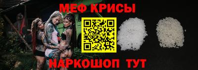 а пвп мука Бугуруслан