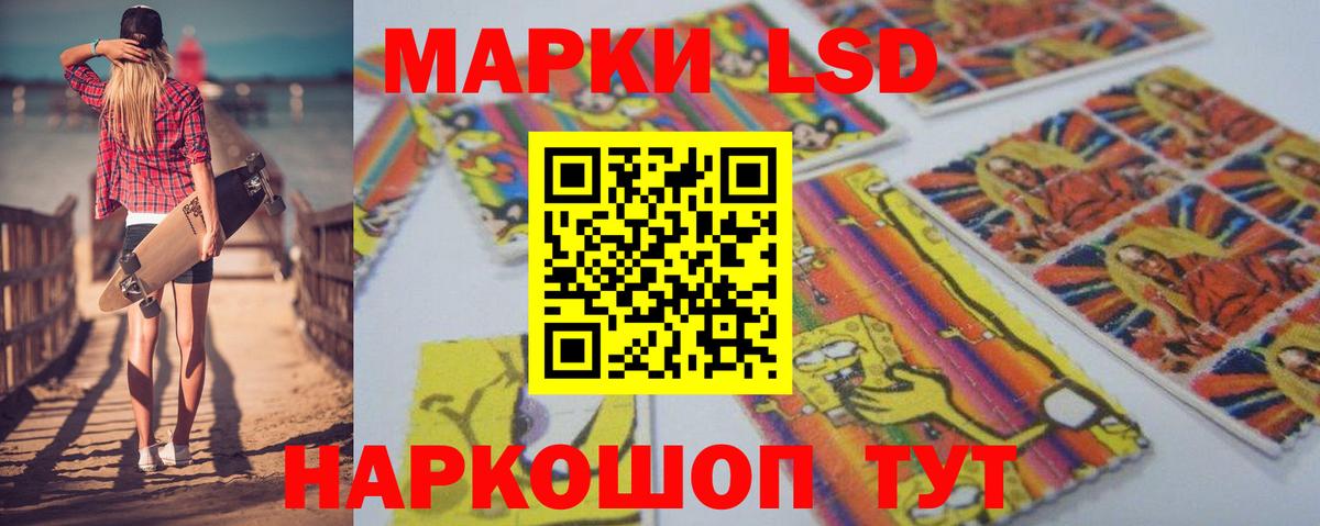 Искитим  Лсд 25 экстази  ЛСД экстази кислота  Вход с VPN  Лсд 25 экстази кислота 