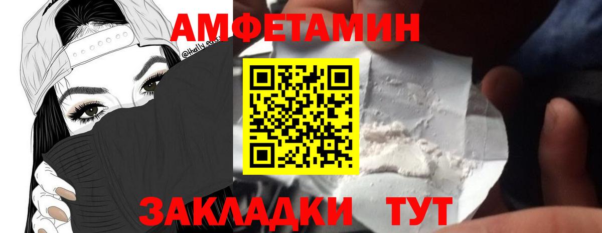 Первитин кристалл Искитим