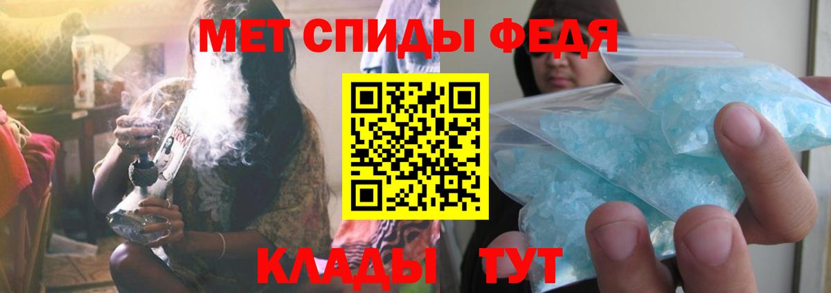 Искитим  МЕТАМФЕТАМИН Methamphetamine  Вход с VPN 