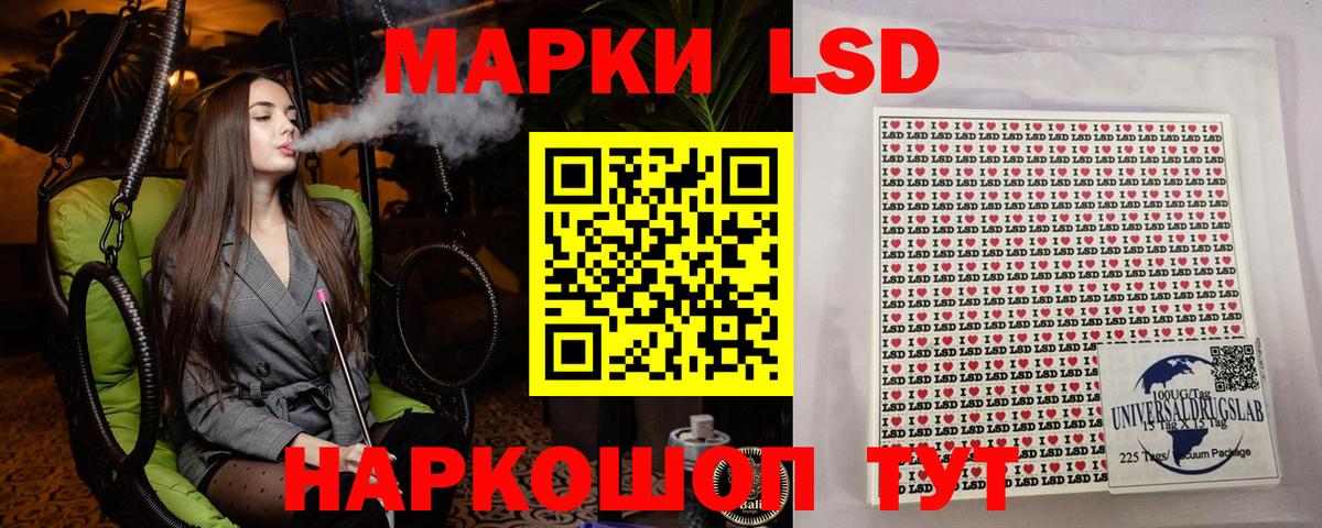 Марки 25I-NBOMe 1500мкг  Марки 25I-NBOMe 1500мкг  Вход с VPN  Искитим 