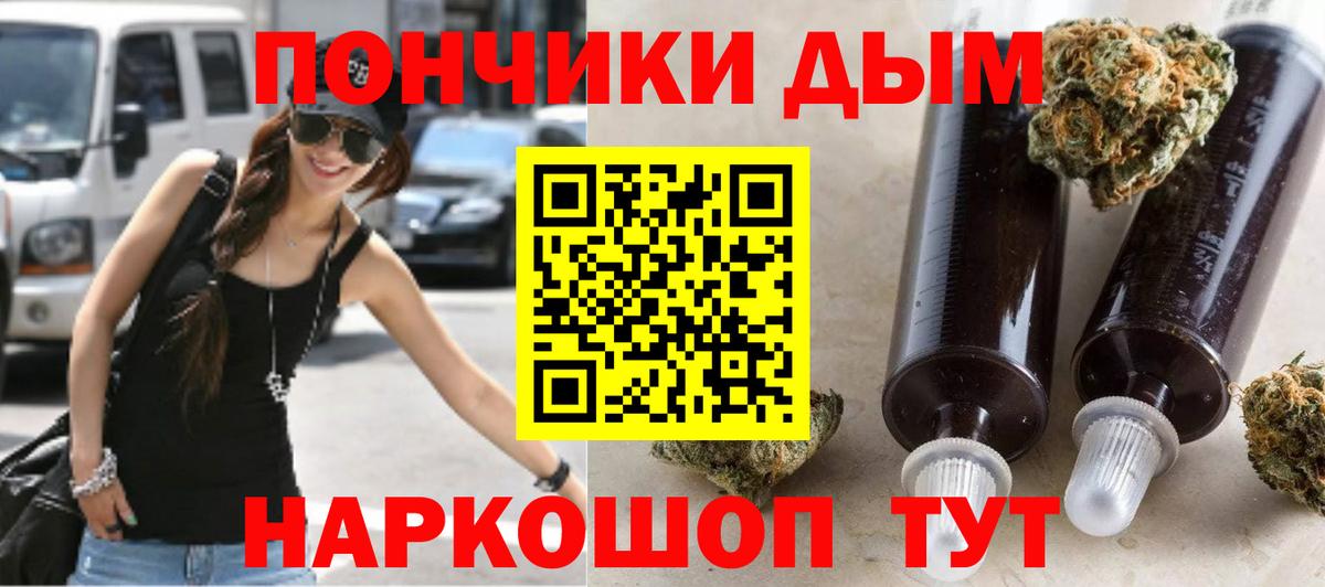 Шишки марихуана SATIVA & INDICA  Бошки Шишки сатива  Искитим  Вход с VPN  Марихуана план 