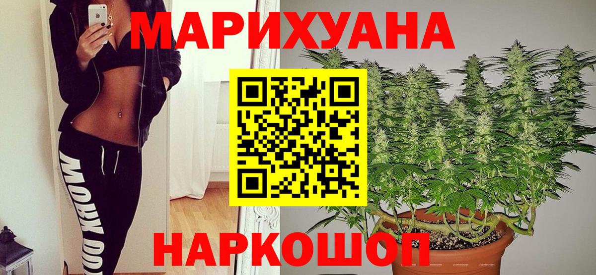 Бошки Шишки Bruce Banner Искитим
